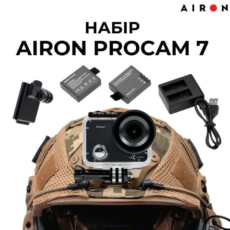 Екшн-камера AirOn ProCam 7 Black набір тактичний (4822356754801)