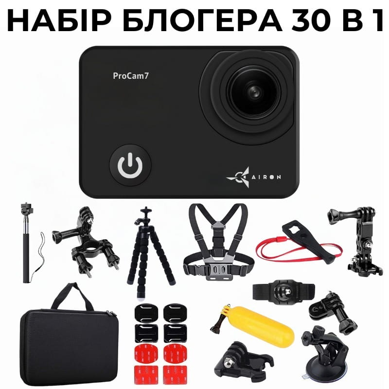 Екшн-камера AirOn ProCam 7 Black набір блогера (4822356754800)