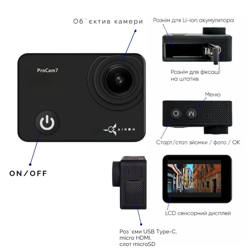 Екшн-камера AirOn ProCam 7 Black набір для тактичних шоломів (4822356754511)