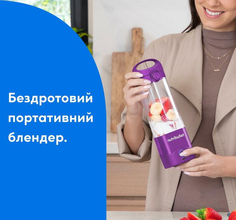 Аккумуляторный портативный блендер Nutribullet NBP003PU