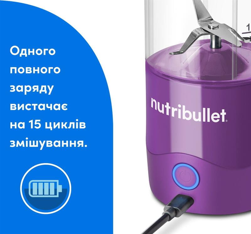 Аккумуляторный портативный блендер Nutribullet NBP003PU