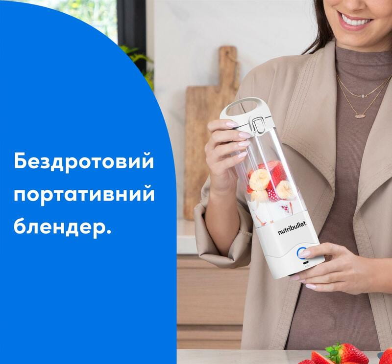 Акумуляторний портативний блендер Nutribullet NBP003W