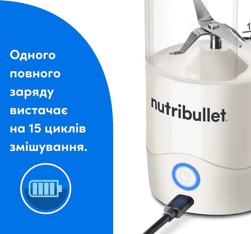 Акумуляторний портативний блендер Nutribullet NBP003W