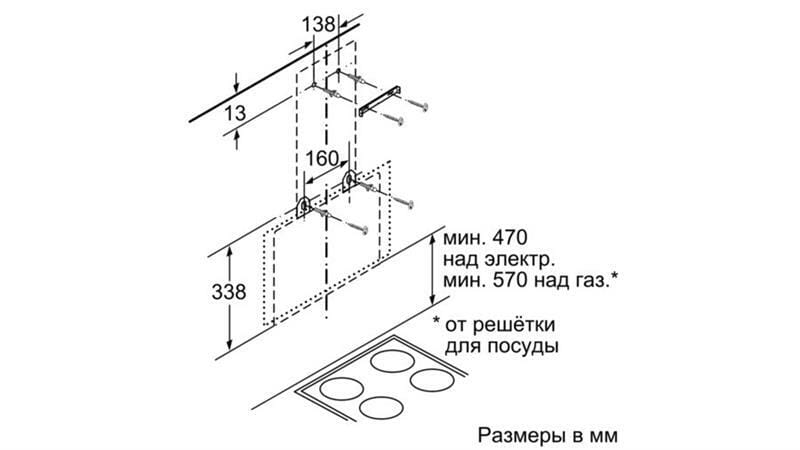 Вытяжка Bosch DWK065G20R
