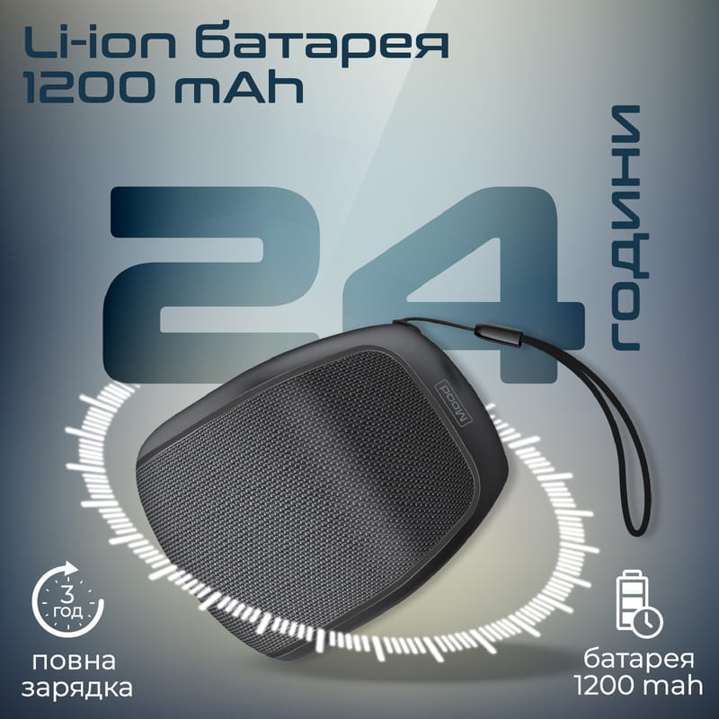Акустическая система Promate Mood 5W Black