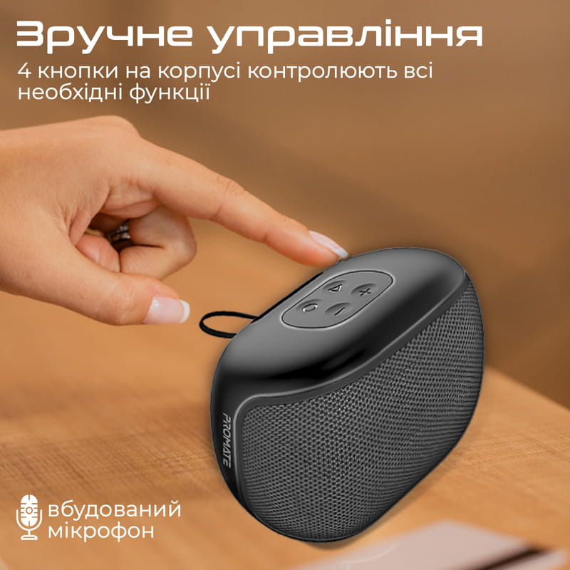Акустическая система Promate Mood 5W Black