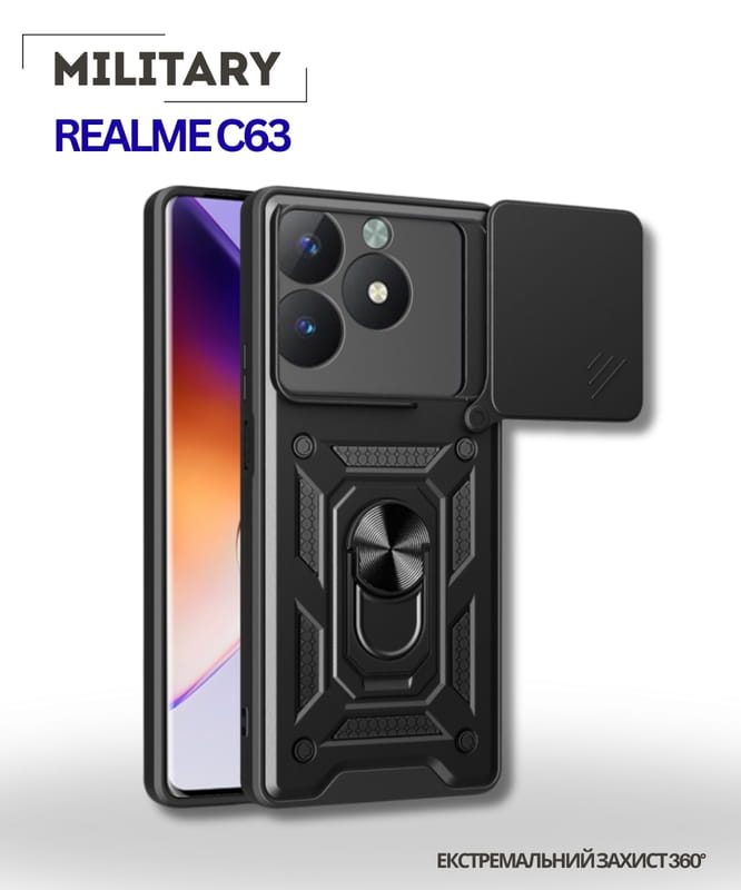 Чохол-накладка BeCover Military для Realme C63 Black (712178)