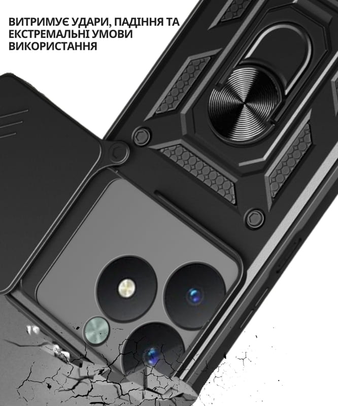 Чохол-накладка BeCover Military для Realme C63 Black (712178)