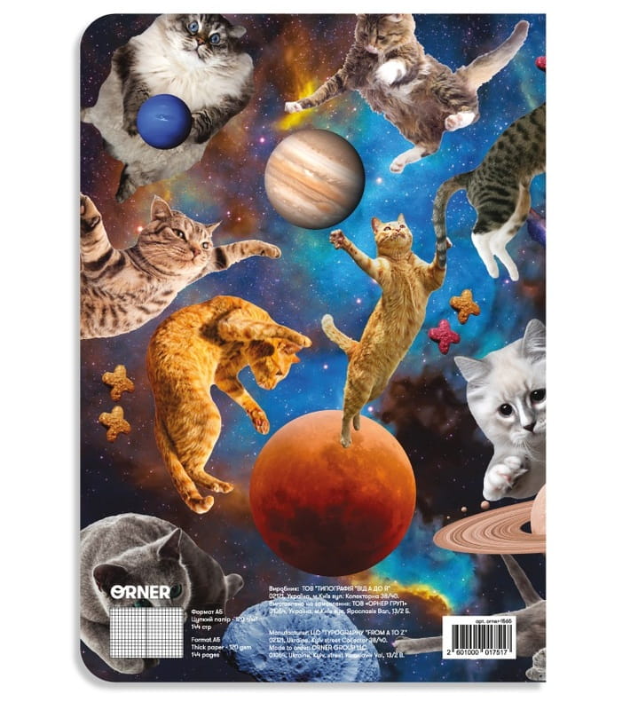 Блокнот Orner Коти у відкритому космосі (orner-1565)