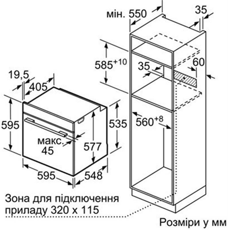 Духовой шкаф Bosch HBG635BW1