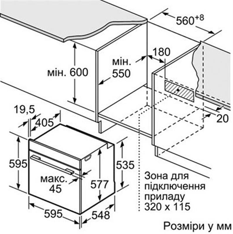 Духовой шкаф Bosch HBG635BW1