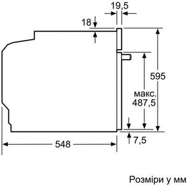 Духовой шкаф Bosch HBG635BW1