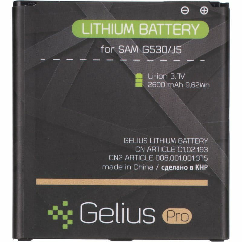 АКБ Gelius Pro Samsung G530/J500/J320 (BE-BG530CBE)