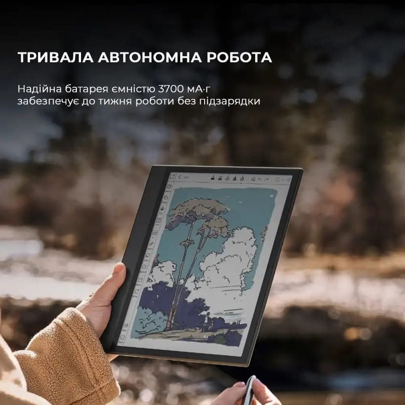 Электронная книга BOOX Note Air 4 C