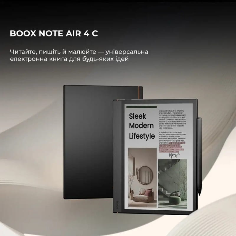 Электронная книга BOOX Note Air 4 C