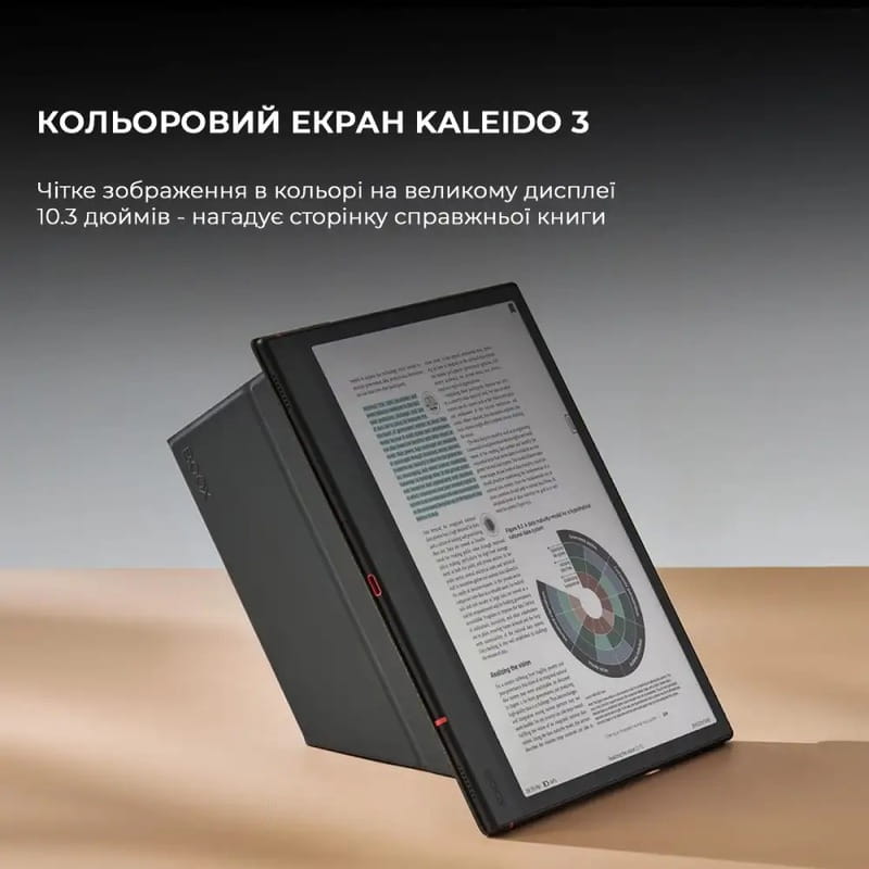 Электронная книга BOOX Note Air 4 C