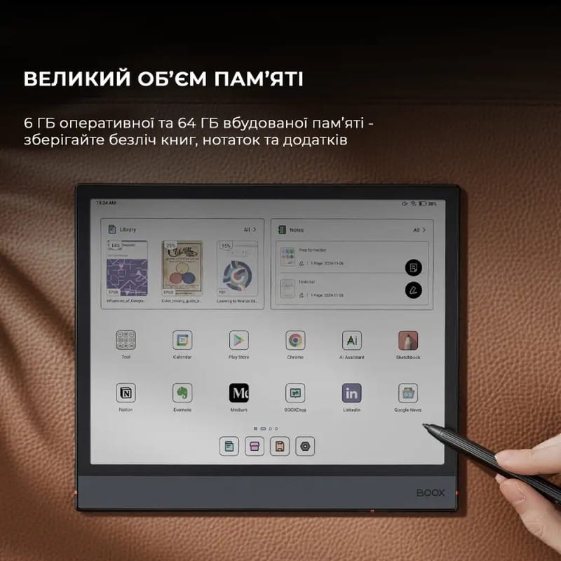 Электронная книга BOOX Note Air 4 C
