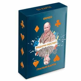 Игральные карты Orner Выдающиеся личности (orner-2250)
