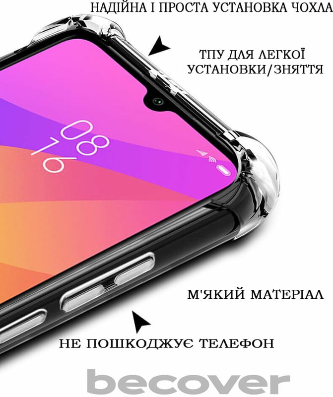 Чохол-накладка BeCover Anti-Shock для Realme C63 Clear (712225)