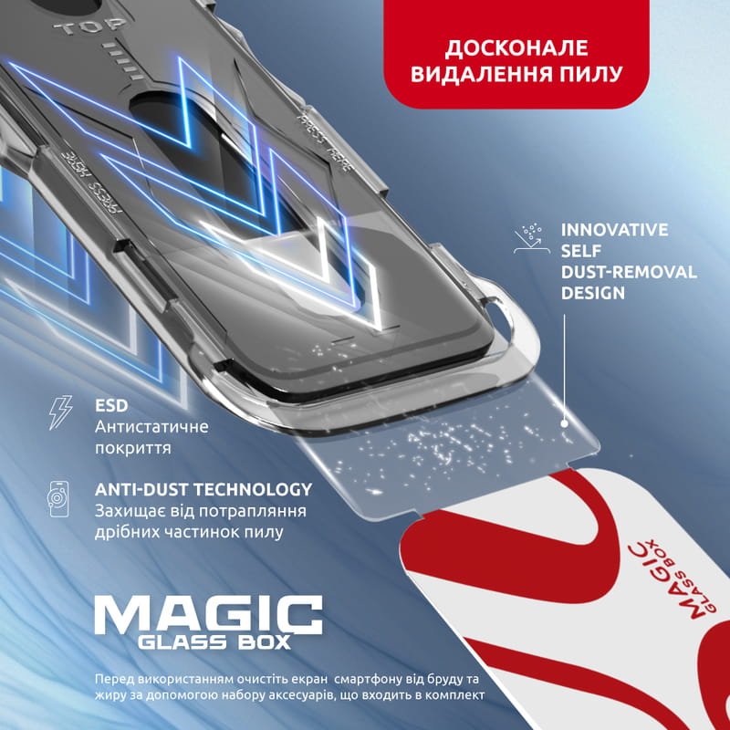 Защитное стекло Intaleo с апликатором Intaleo MagicBox для Apple iPhone 16 Black (4820266742935)