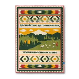 Купити Плед Orner Захід України 130х170 см (orner-2914) Плед Orner Захід України 130х170 см (orner-2914)