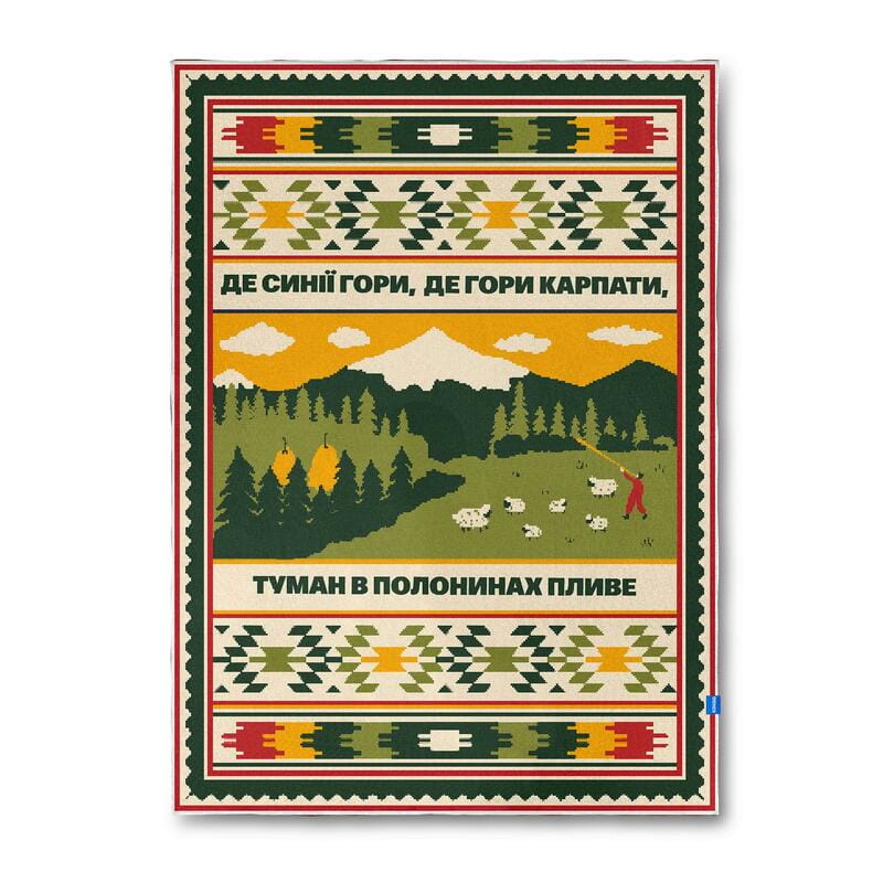 Плед Orner Захід України 130х170 см (orner-2914)