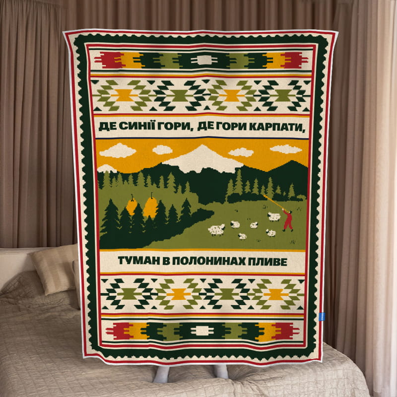Плед Orner Запад Украины 130х170 см (orner-2914)