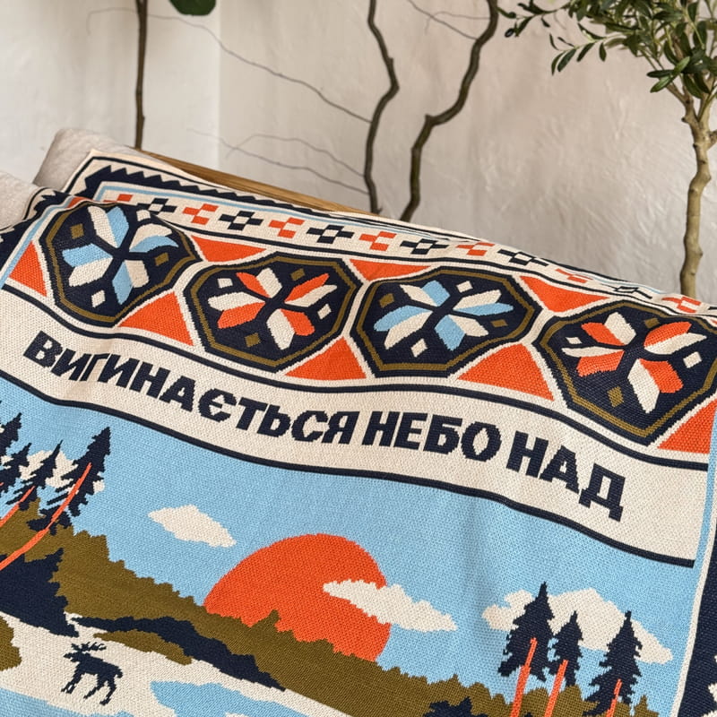 Плед Orner Север Украины 130х170 см (orner-2917)