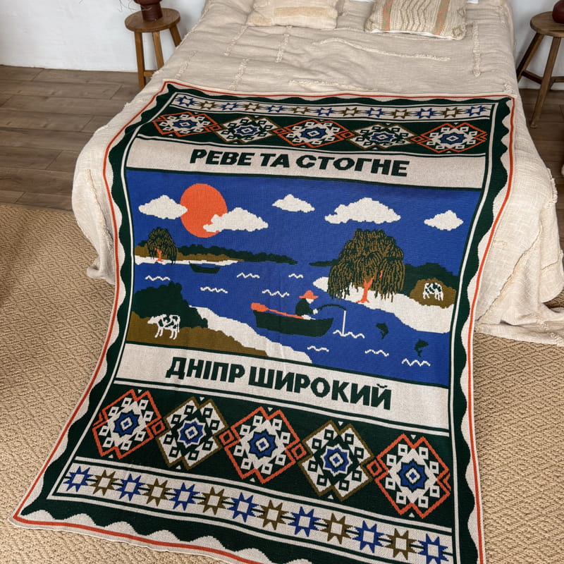 Плед Orner Центр Украины 130х170 см (orner-2925)