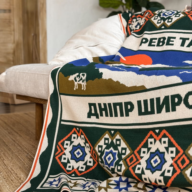 Плед Orner Центр Украины 130х170 см (orner-2925)