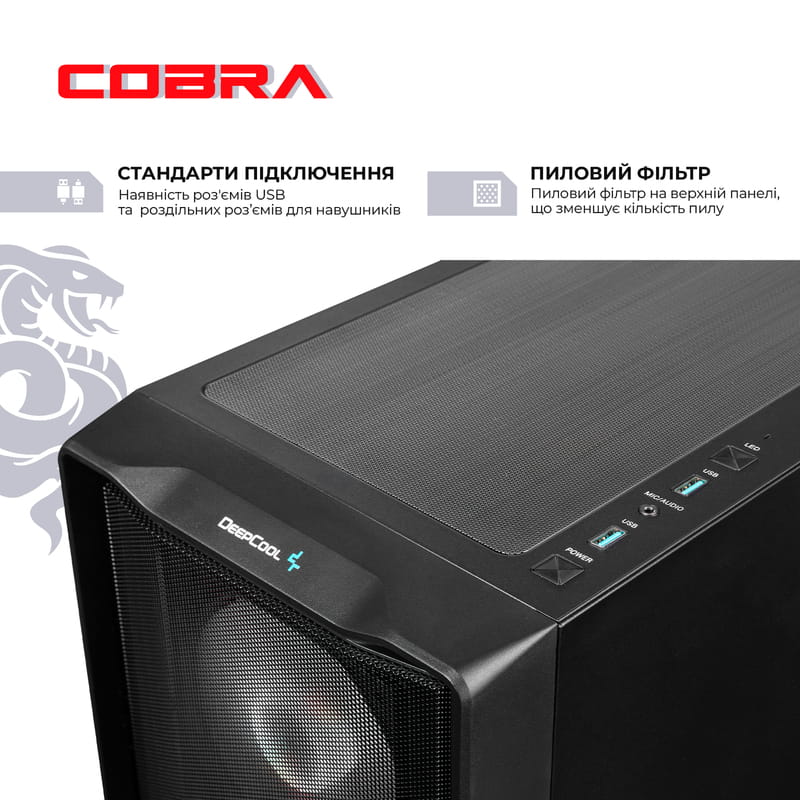 Персональный компьютер COBRA (I245KF.64.S10.57T.19905)