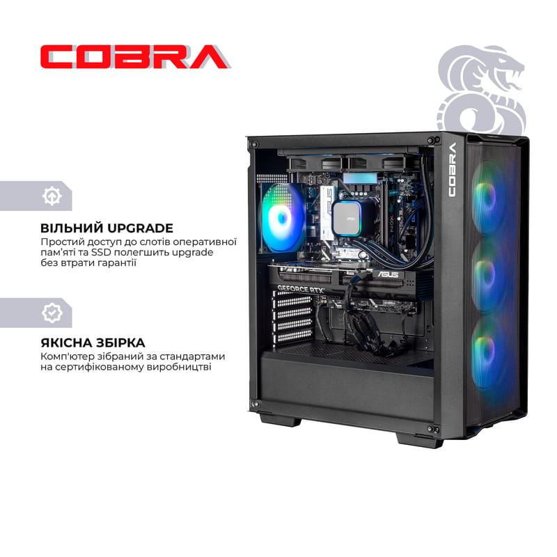Персональный компьютер COBRA (I245KF.64.S10.57T.19905)