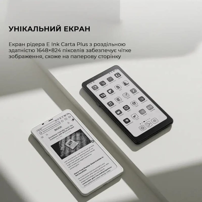 Электронная книга BOOX Palma 2 Black