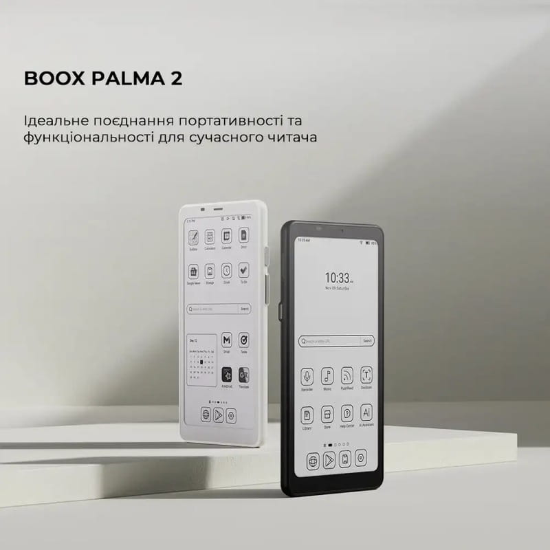 Электронная книга BOOX Palma 2 Black