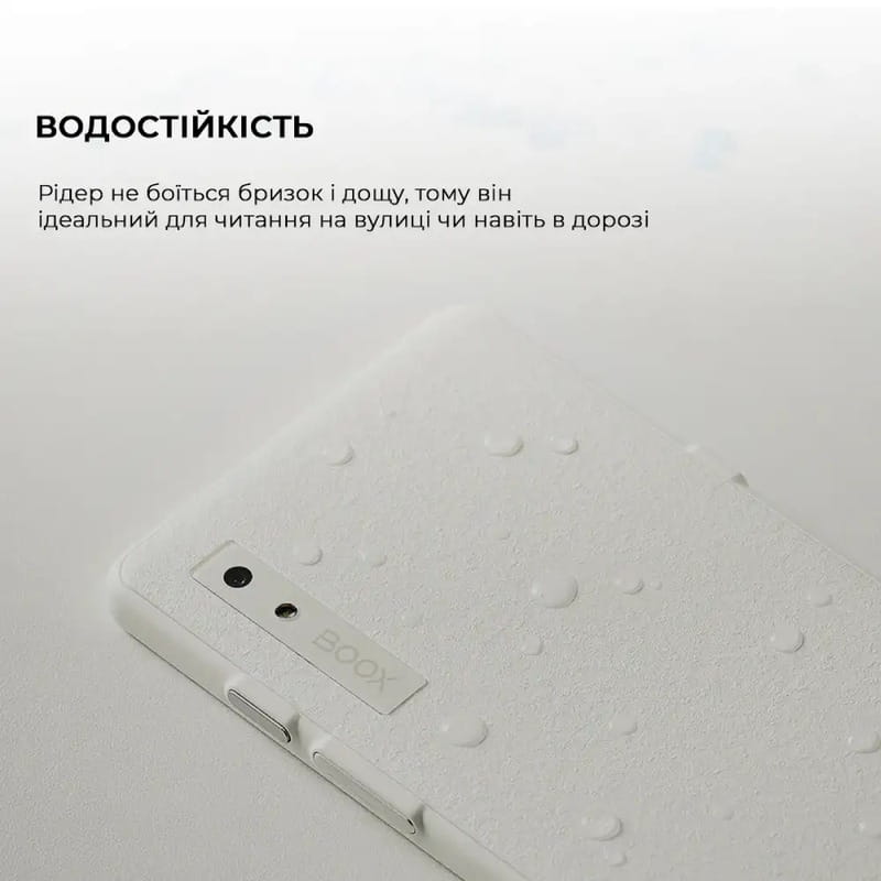 Электронная книга BOOX Palma 2 White