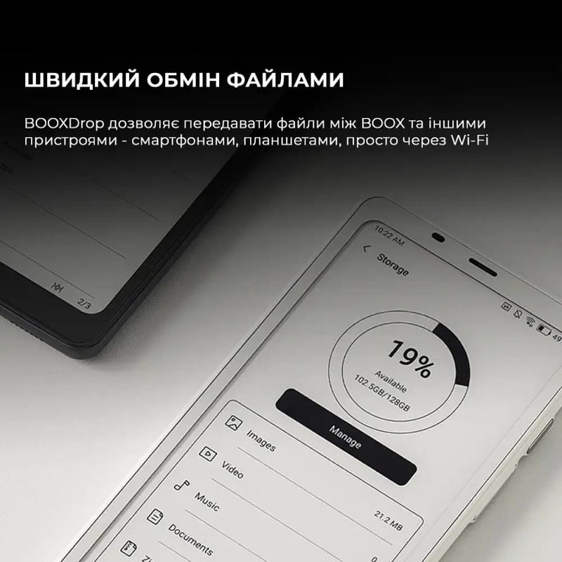 Электронная книга BOOX Palma 2 White