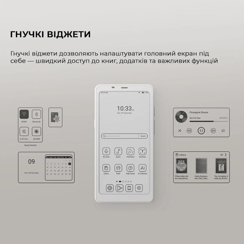 Электронная книга BOOX Palma 2 White
