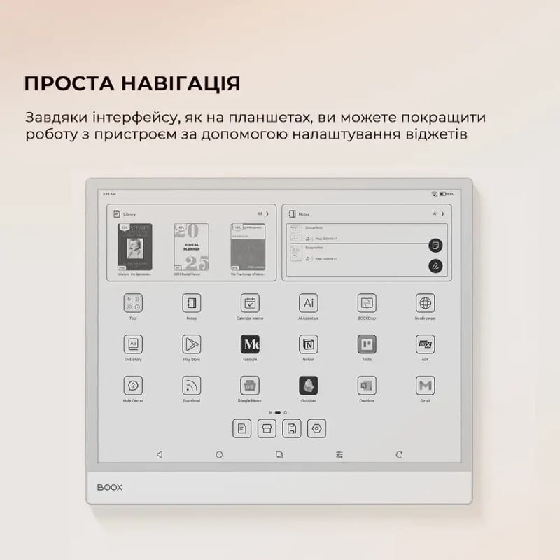 Электронная книга BOOX Note Max