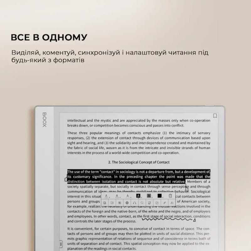 Электронная книга BOOX Note Max