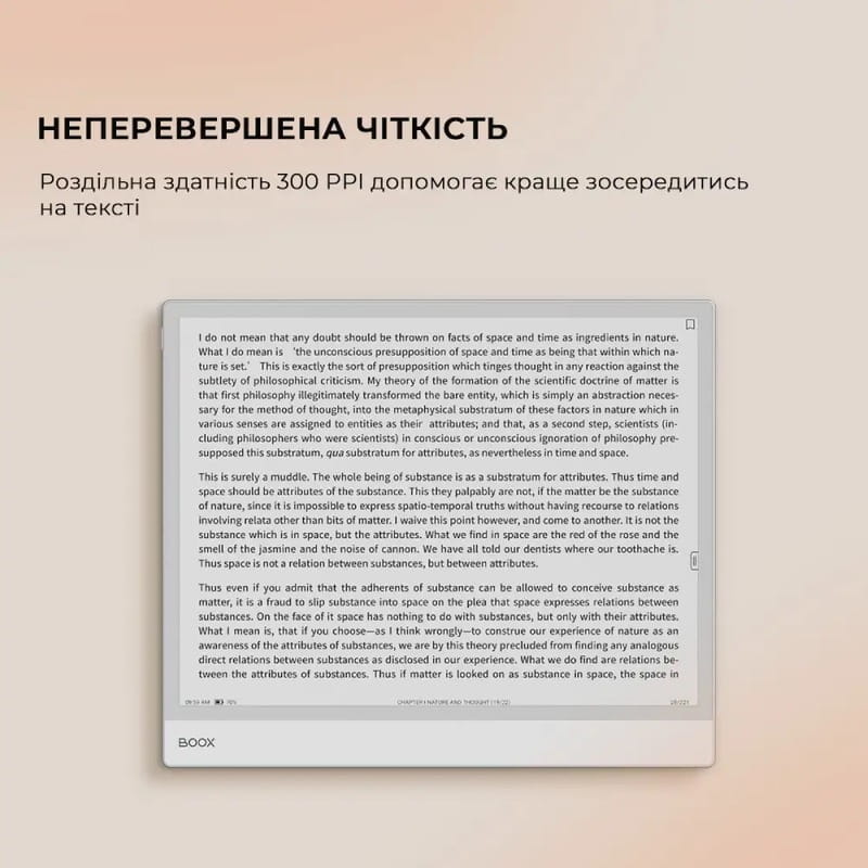 Электронная книга BOOX Note Max
