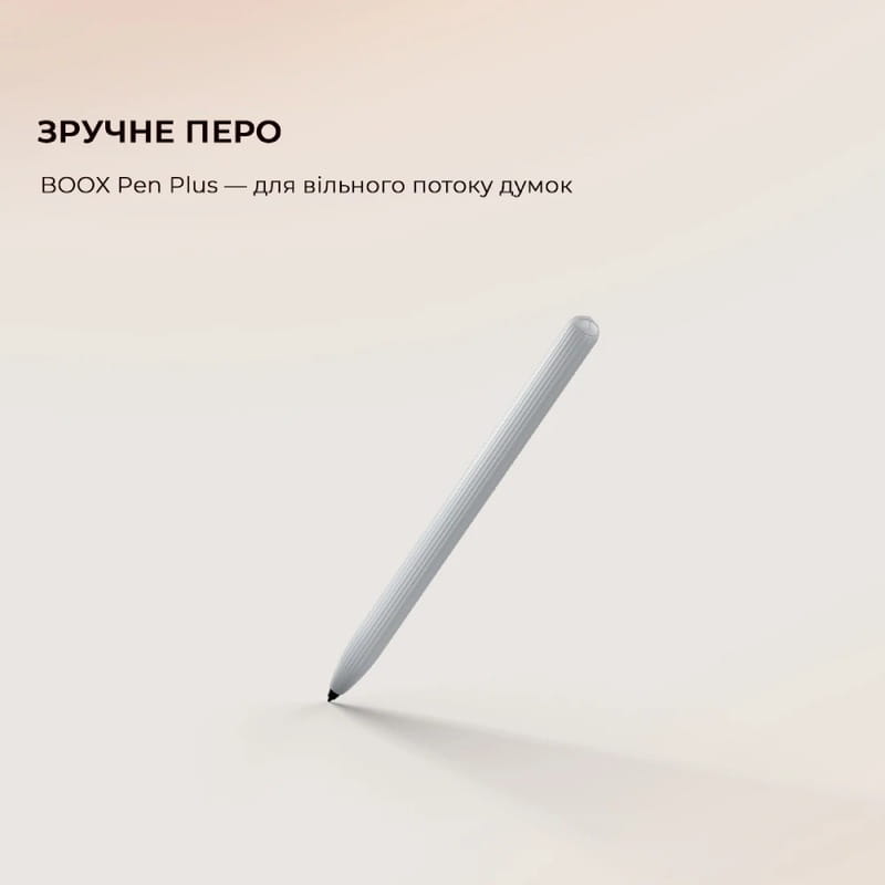 Электронная книга BOOX Note Max