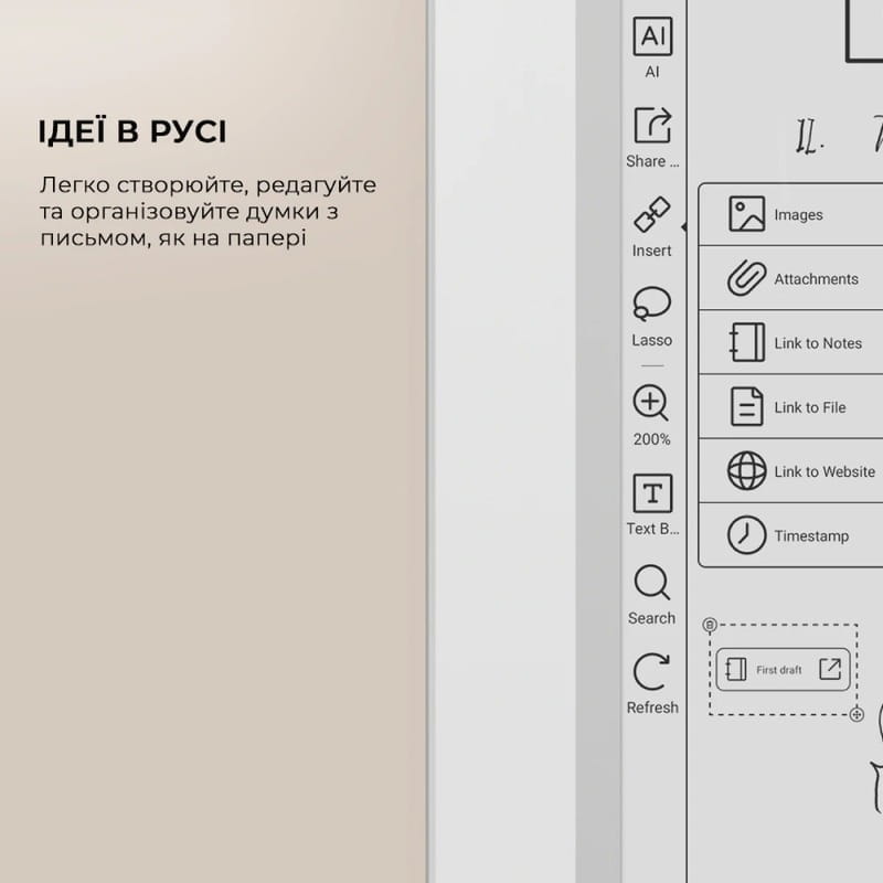 Электронная книга BOOX Note Max