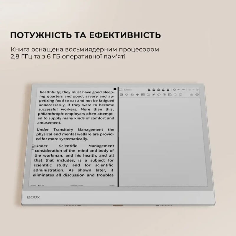 Электронная книга BOOX Note Max
