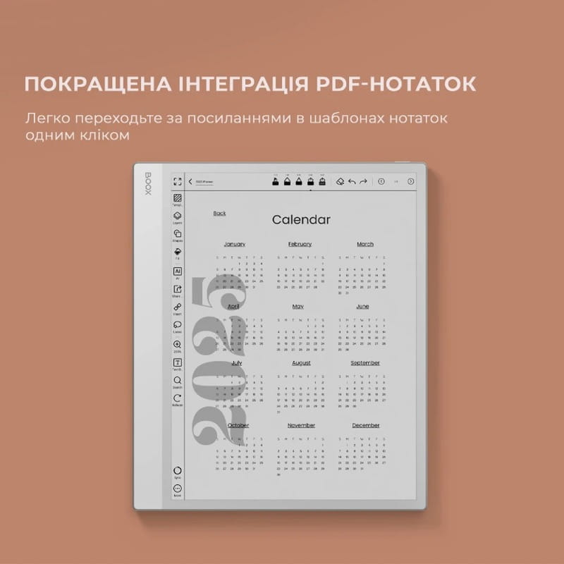 Электронная книга BOOX Note Max