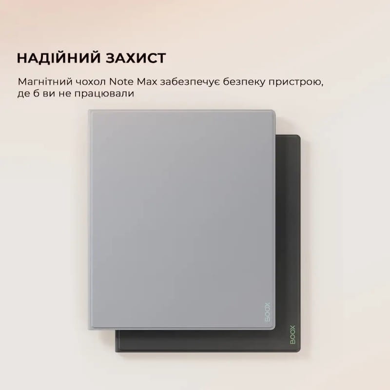 Электронная книга BOOX Note Max