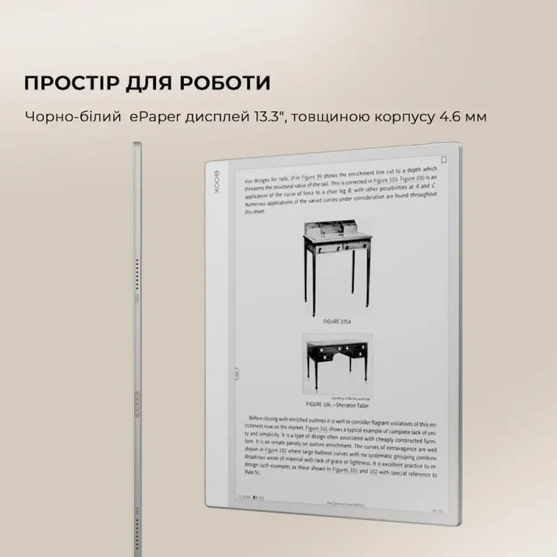Электронная книга BOOX Note Max