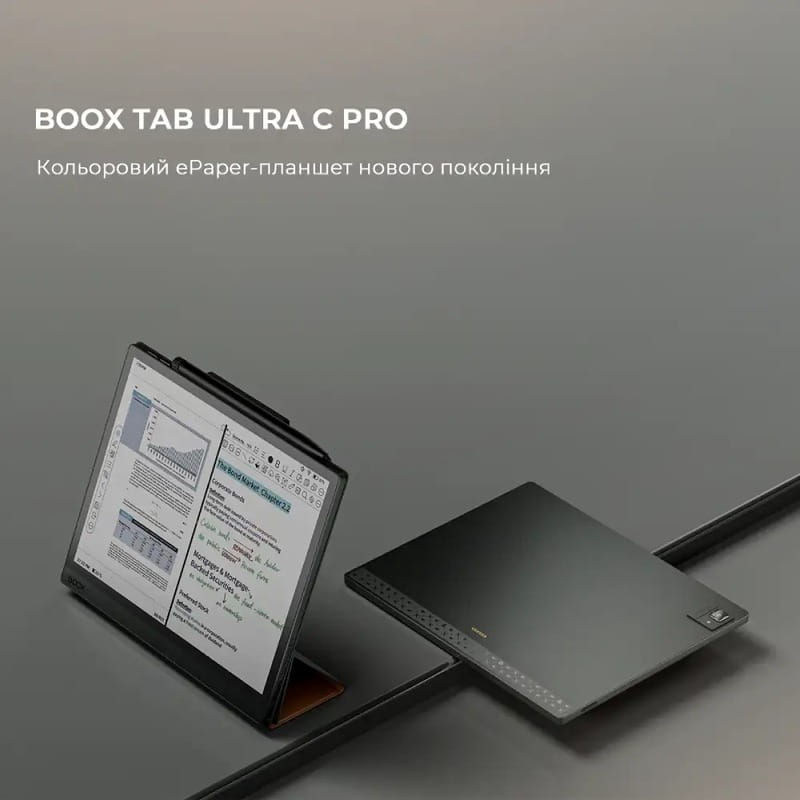 Электронная книга BOOX Tab Ultra C Pro