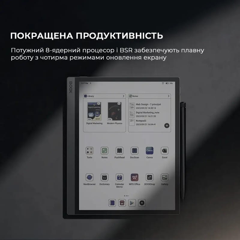 Электронная книга BOOX Tab Ultra C Pro