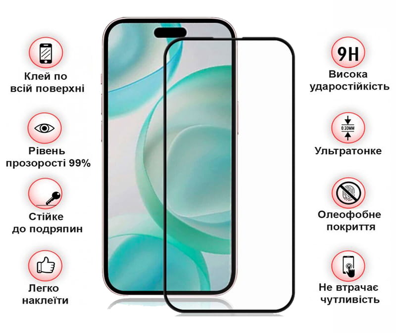 Защитное стекло BeCover для Apple iPhone 16 Pro Black (712124)