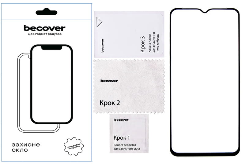 Захисне скло BeCover для Ulefone Armor 21 Black (712133)